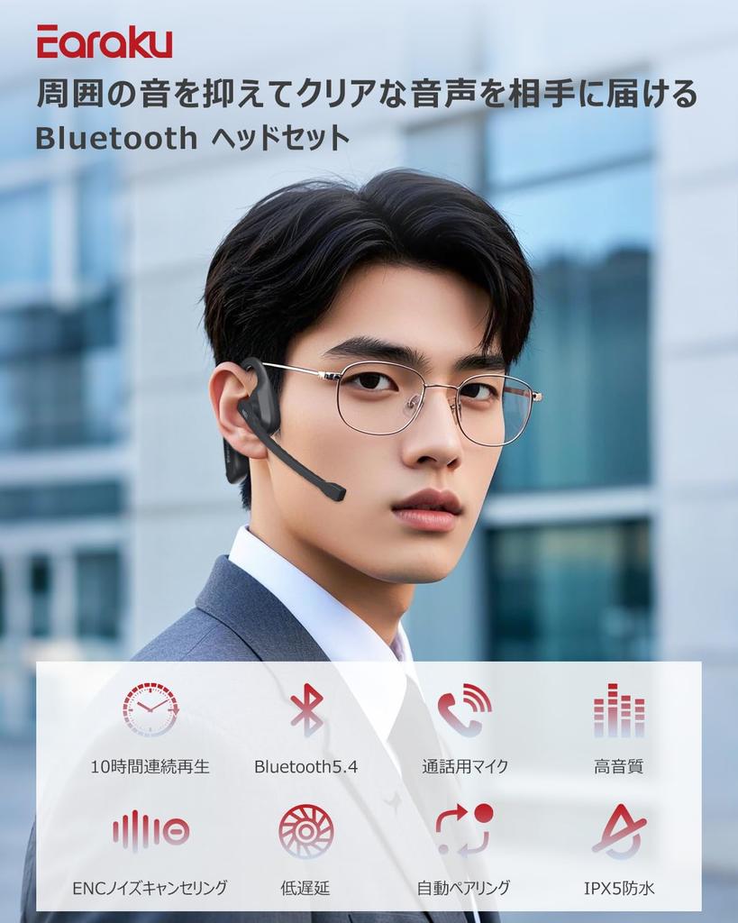 Earaku Bluetooth Earphones, Bluetooth Headset, Call Earphones, Binaural, Ear Hook