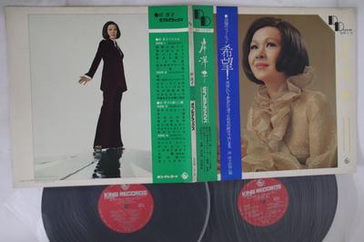 LP Record YOKO KISHI - Double Deluxe SKW78 KING 1970 Japan Obi Japanese Pop/Rock Used