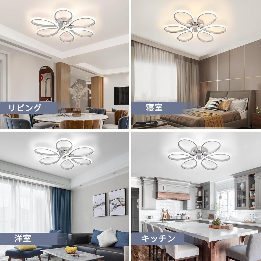 LED Ceiling Light, Suitable for 8-16 tatami mats (approx. 8-16 tatami mats), Stylish Nordic Lighting Fixture, APP Remote Control, Stepless Dimming