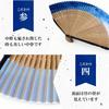 Fan Fan Set with Short Cloth Seifu [Osaka Choseido] Fan, Men's, Fashionable, Business, Bag, Holder, Handkerchief, (Navy Blue)