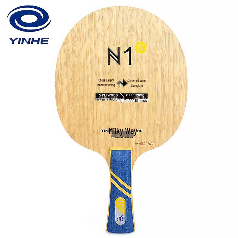 YINHE Galaxy N1s Pure Wood Table Tennis Blade