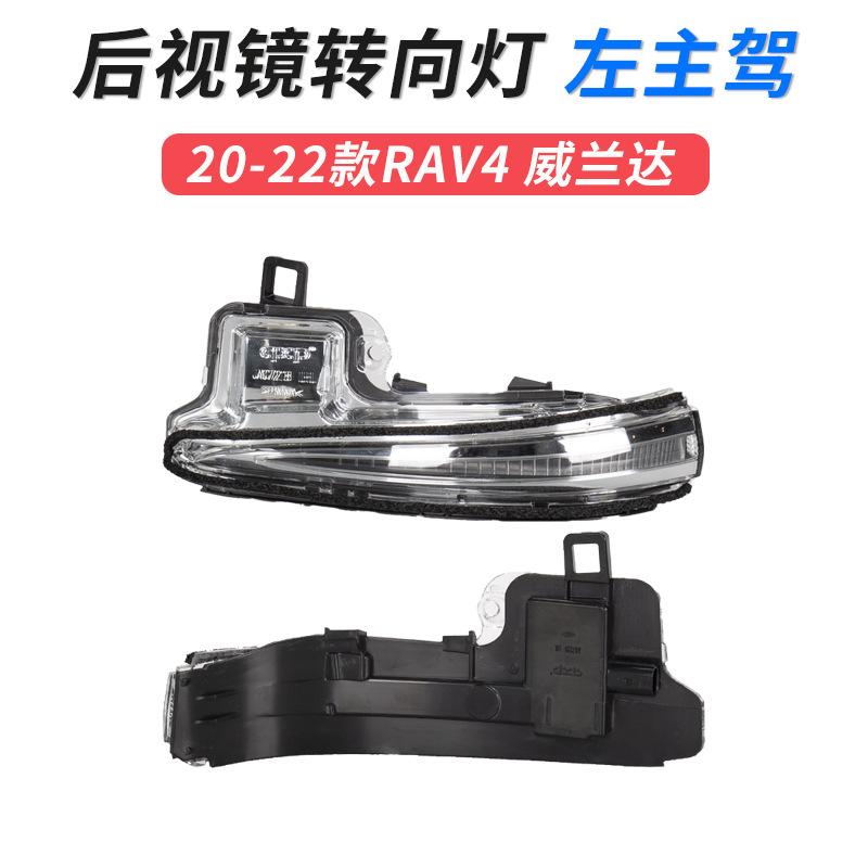 1PC For Toyota RAV4 RAV 4 Car Side Mirror Lower Base Cover Cap Frame Rearview Mirror Lens Glass