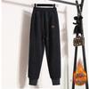 Women's Plus Velvet High-waisted Harem Pants, Loose and Thin In Autumn and Winter, Elastic Waist and Feet, Bear Embroidered Sweatpants