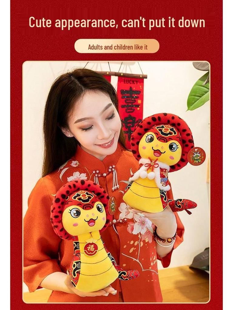 Cute Zodiac Snake Plush Toy - Year of the Snake Mascot Gift