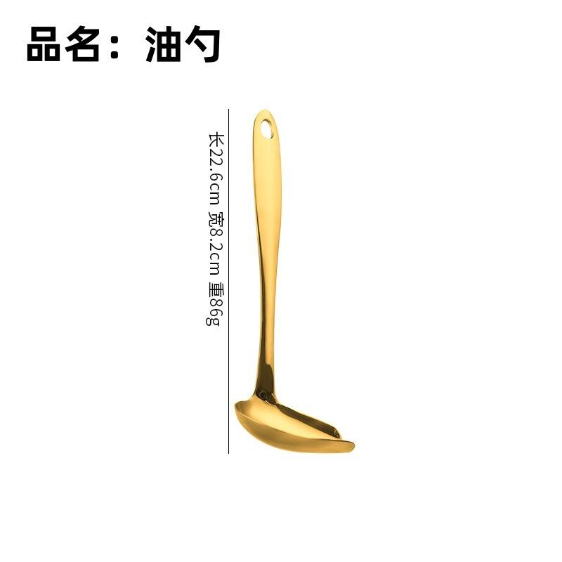 Golden 304 Stainless Steel Kitchen Public Spoon Colander Spatula Cake Shovel Long Rice Spoon Oil Filter Complete Cooking Tools