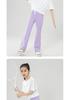 Girls' High Elasticity Skin-Friendly Yoga Flare Pants