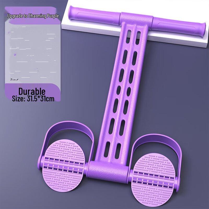 Junshi Foot Pedal Sit-Up Resistance Band