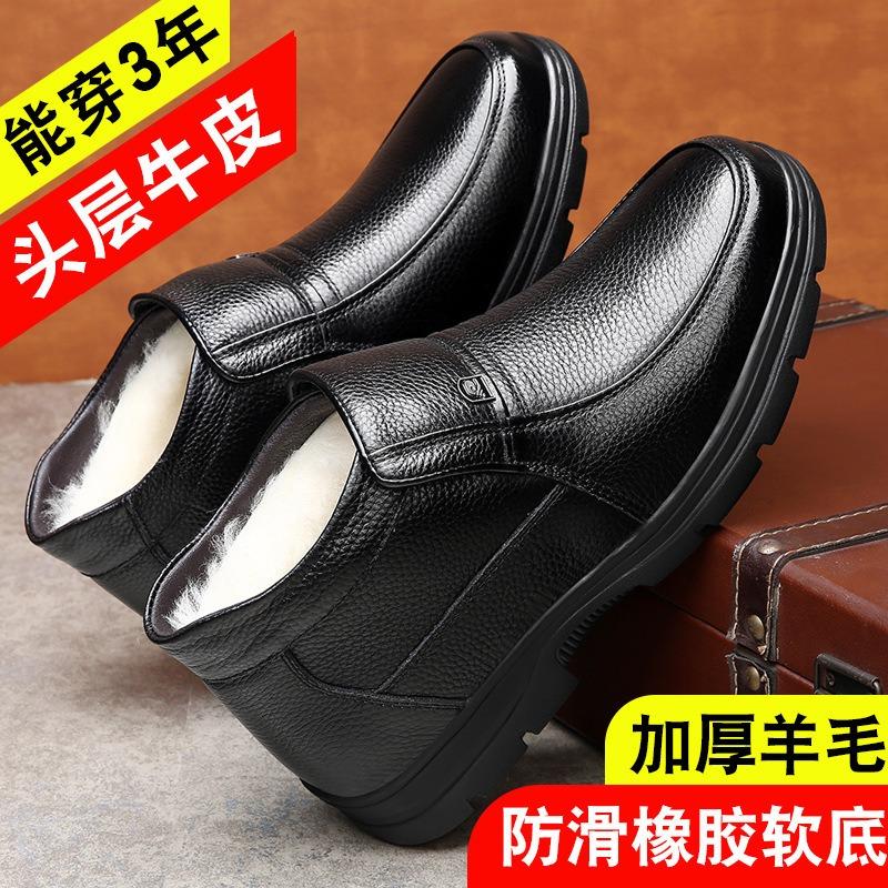 Winter new leather velvet warm cotton shoes cold resistant thickened cotton leather shoes large size cotton shoes