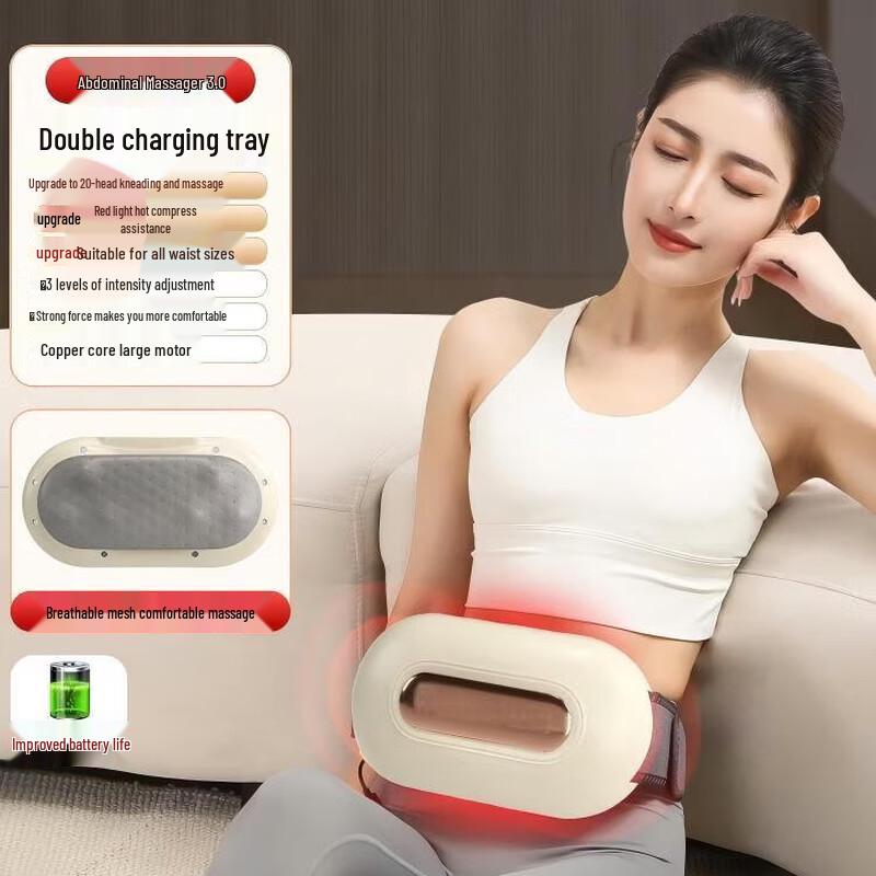 Junshi Abdominal Waist Massager