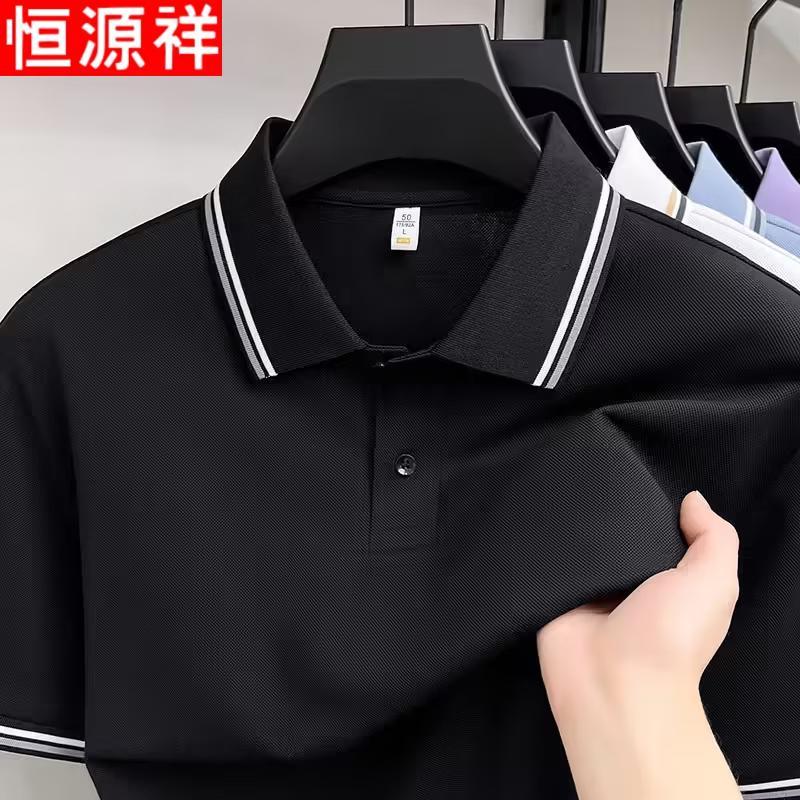 Hengyuanxiang Men's Breathable Summer Short Sleeve Polo Shirt