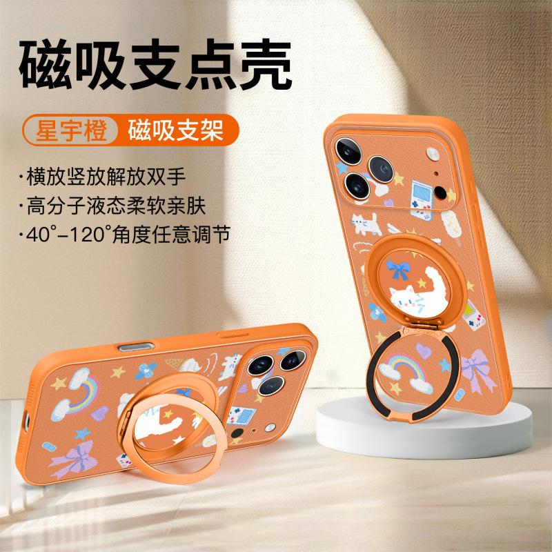 Applicable To Apple 17promax Mobile Phone Case, New iPhone15pro Protective Case 16pro Lambskin 14plus