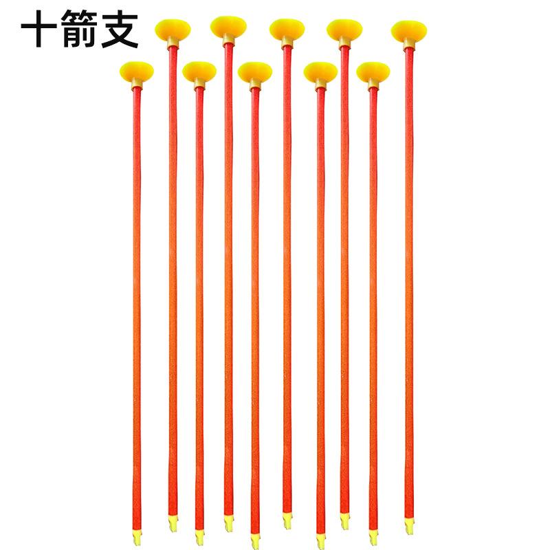 10 Pack 43cm Bow Arrows for