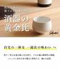 SHUWAN Sake Cup, Sake Glass, 270ml, Porcelain, Made in Japan, Gift, Present