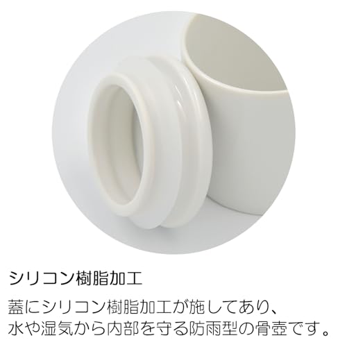 Takumifu Select Dog/Cat Memorial (2-inch Urn with Lid and Silicone Gasket) Miyabi Sakura Pink, Made in Japan