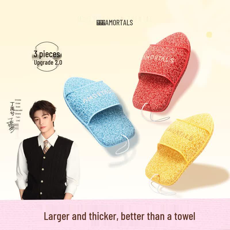 Elmota Slipper Design Cleansing Puff 3-Pack Gift Set