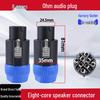 Eight-Core NL8FC Speaker Cable Connector Plug for Professional Audio