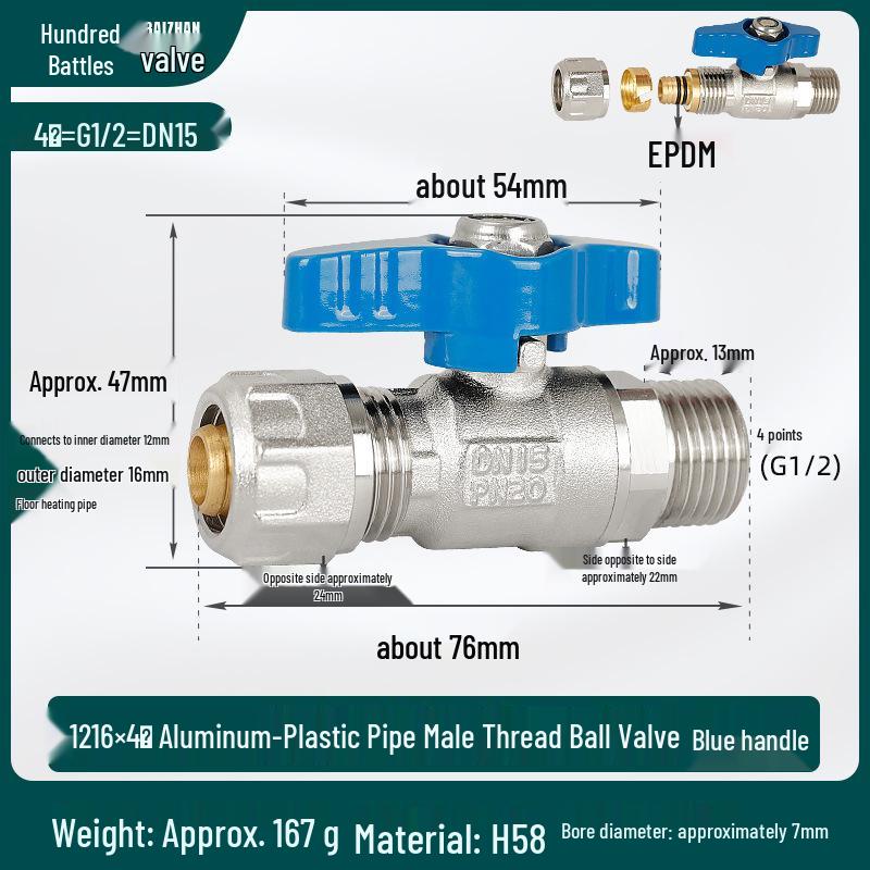 Thick Copper Card Sleeve Ball Valve for Aluminum-Plastic Pipe: Male Thread Water Heater Switch Valve