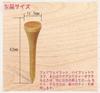 Adhere 60 Golf Tees Short Tees White Birch Wood Tees