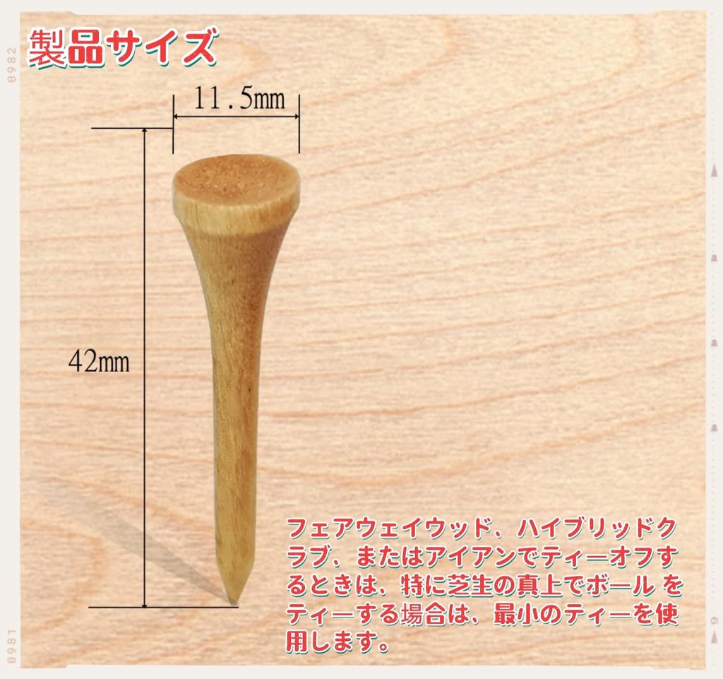 Adhere 60 Golf Tees Short Tees White Birch Wood Tees