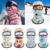Winter Warm Kids Balaclava Windproof Face Shield Fashion Neck Hood Cycling