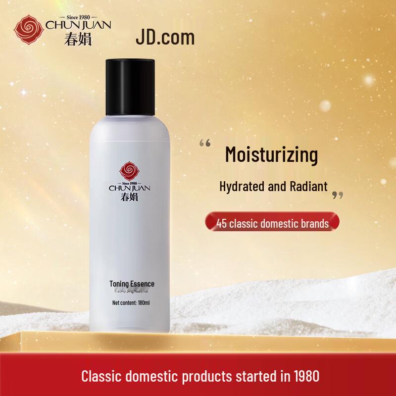 

Chun Juan Facial Essence Toner