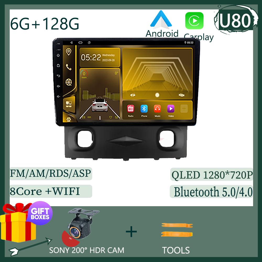 Android 14 For Ford Escape 1 2007 - 2012 7862CPU Car MP4 Radio Carplay Android Player Navigation GPS Android Anto Video DSP 4G
