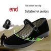 Women's Black Old Beijing Cloth Shoes - One Strap, Non-Slip, Ideal for Work, Dance & Everyday Comfort.