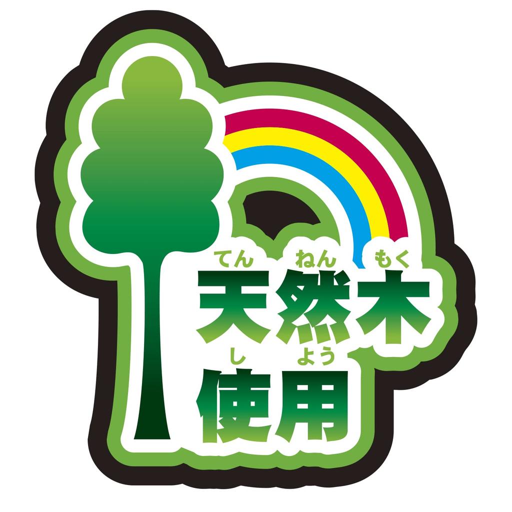 Maruka Technical Wooden Kendama Ages 194874 Toy, Sports, 6+,