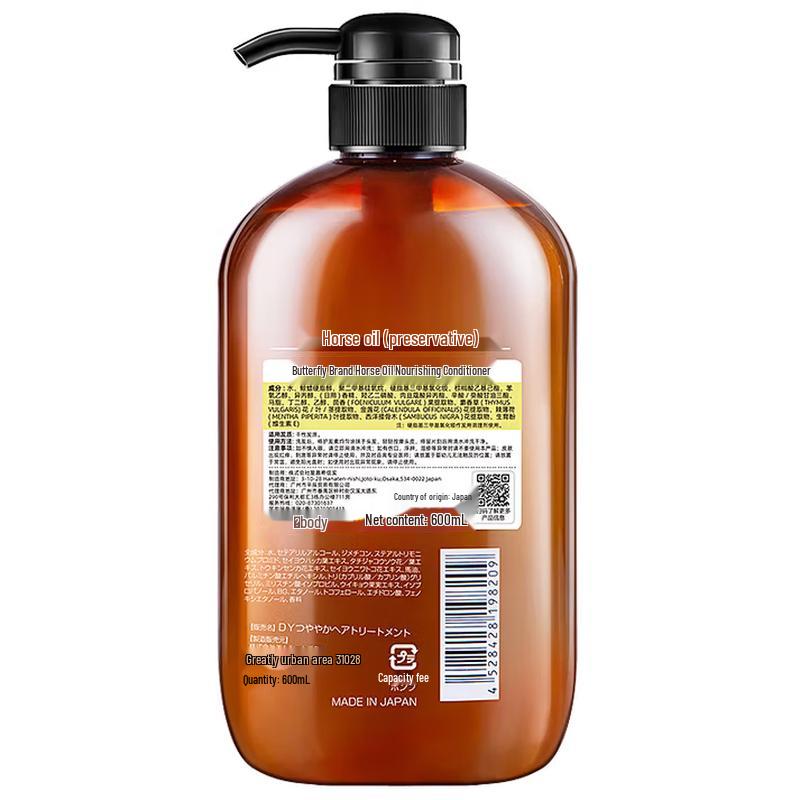 Dieyin Horse Oil Nourishing Conditioner