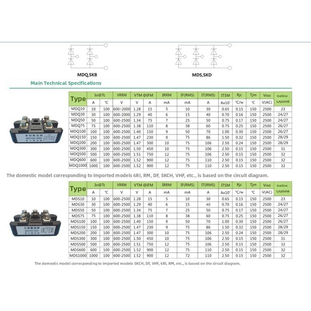 MDS200A 1600V Three Phase Rectifier Bridge Module For Electric Welding Machine For Electric Welding Machines