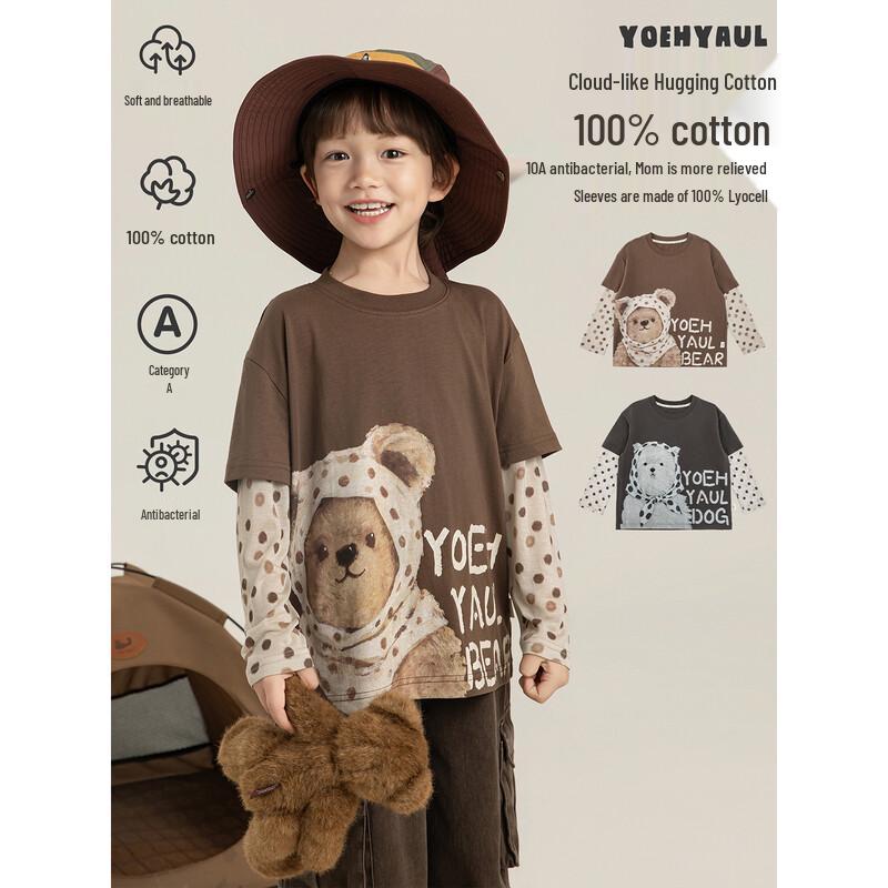 Youyou Boys Faux Two-Piece Short Sleeve T-Shirt 100cm