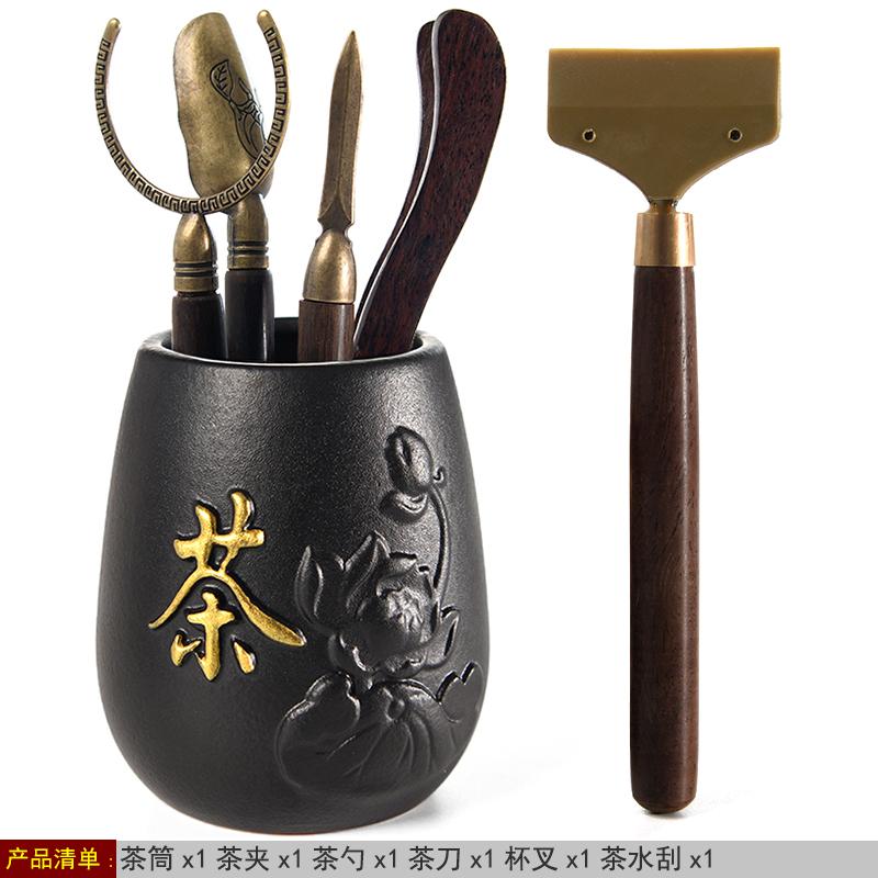 Six Gentlemen Black Sandalwood Tea Ceremony Retro 6-piece Kung Fu Tea Set Accessories