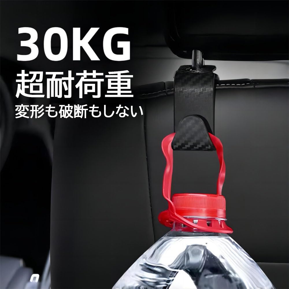 BQuel Car Seat Hooks, Storage Hooks, Set of 4, Convenient Goods, Headrest Hooks, Car
