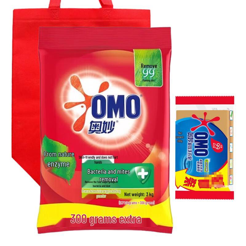 Omo Eucalyptus & Wormwood Antibacterial Washing Powder