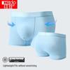 Hongdou Men's Ice Silk Antibacterial Boxer Briefs 4-Pack