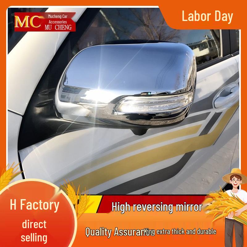 Toyota Prado Rearview Mirror Cover Anti-Scratch Trim