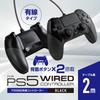 ALLONE PS5 Wired X X 11 Rapid Macro PS5 Controller, Black, 16.2 6.7 Cm, Gaming, Fire, Auto-Fire, Function, Compatible, Black, ALGA-P5YCK