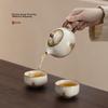 Shangyanfang Ru Kiln Kung Fu Tea Set with One Teapot and Two Cups, Home Brewing Teapot and Tea Cups, Premium Gift Box, Gift Souvenir