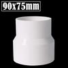 2Pcs/Lot 63/75/90mm To 20~75mm PVC Pipe Straight Reducing Connectors Aquarium Fish Tank Adapter Garden Watering Tube Connector