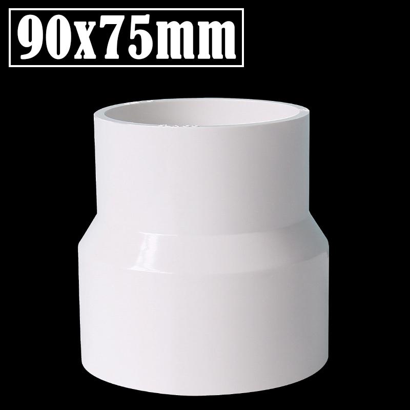 2Pcs/Lot 63/75/90mm To 20~75mm PVC Pipe Straight Reducing Connectors Aquarium Fish Tank Adapter Garden Watering Tube Connector