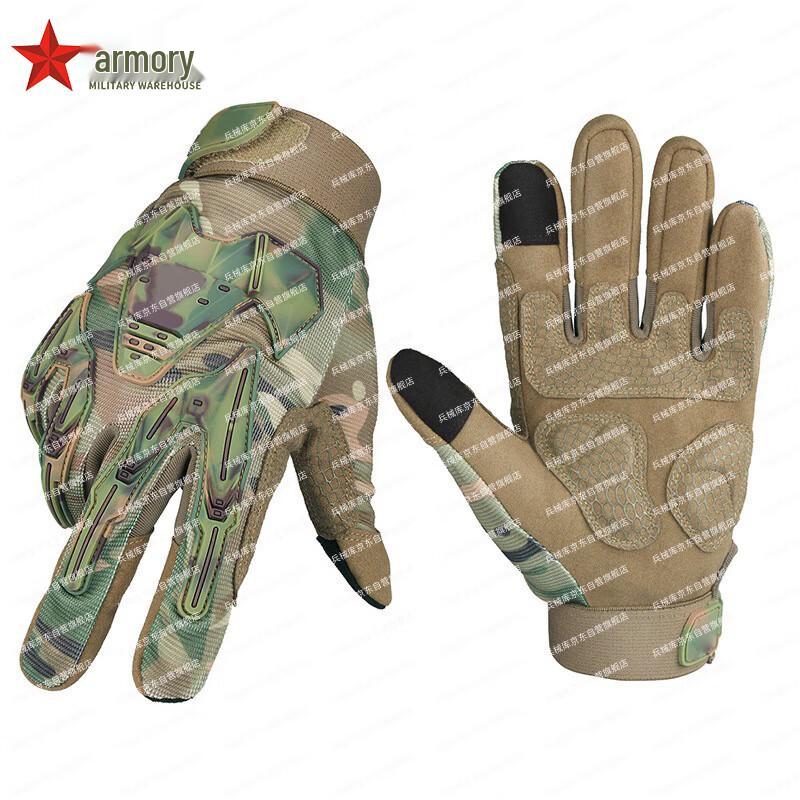 Tactical Camouflage Outdoor Gloves