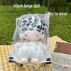 Large HD Clear Cotton Doll Storage & Dustproof Drawstring Bag