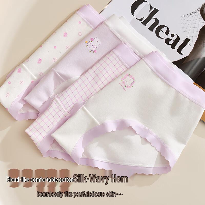 Fenteng Women's 2025 Ice Silk Antibacterial Briefs