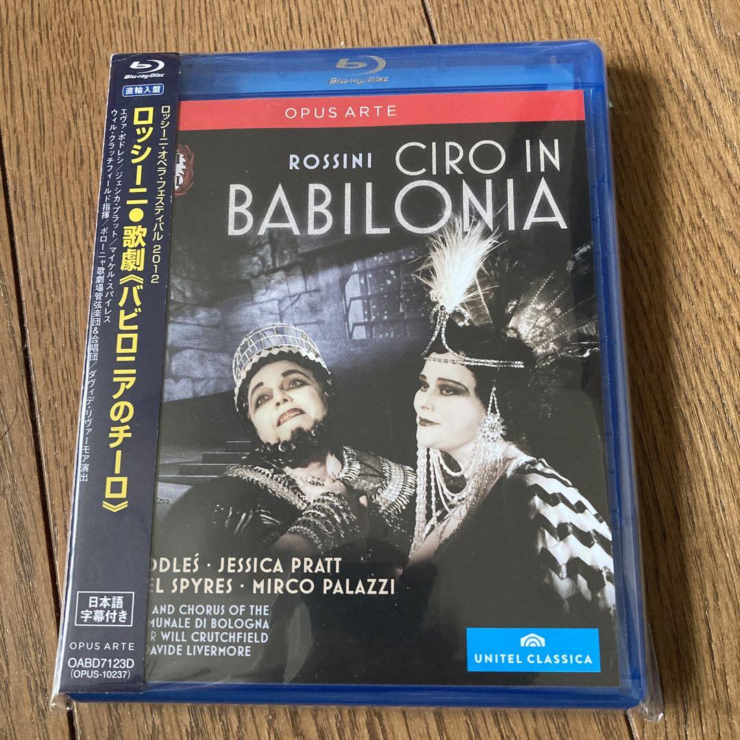 

[USED] Rossini Opera Ciro of Babylonia Blu-ray with Japanese subtitles