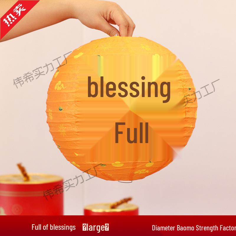 Year of the Horse New Year Decorations: Small Red Lantern String with 'Fu' Characters, Perfect for Spring Festival and Shopping Mall Scenes.