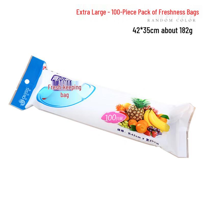 Alliance Thickened Vest-Style Food Preservation Bags