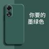 Applicable To OPPOA11X Mobile Phone Case PHJ111 Personalized Luxury Matte Tide Brand Simple Tpu Fashionable Liquid Silicone