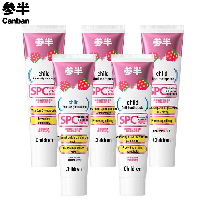 

Cansen Children s Anti-Cavity Toothpaste