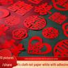 Flocked Wedding Room Self-Adhesive Door and Window Double Happiness Stickers