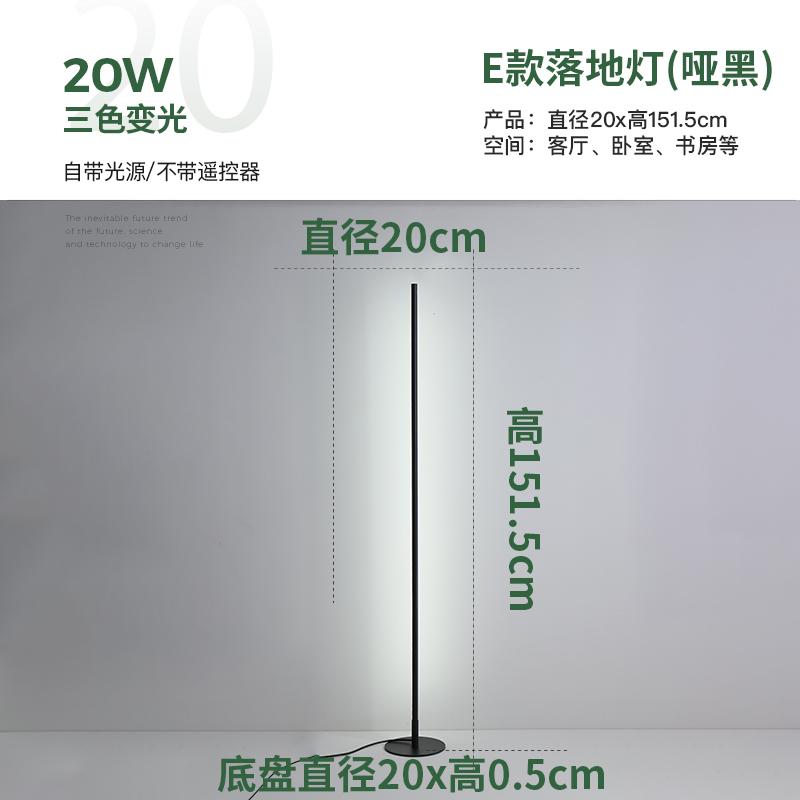 Nordic Minimalist LED Floor Lamps Living Room Led Aluminum Vertical Table Lamp Creative Wall Lamps Hanging Lamps Decor Luminaria